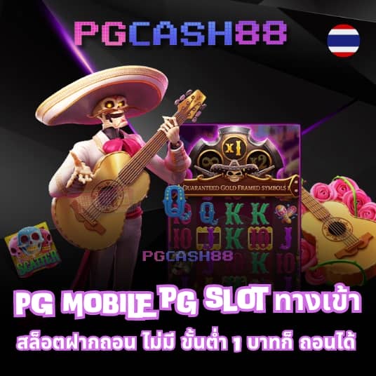บ้านผลบอลสดgoal